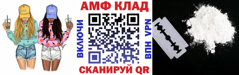 АМФЕТАМИН 98%  Усть-Кут 