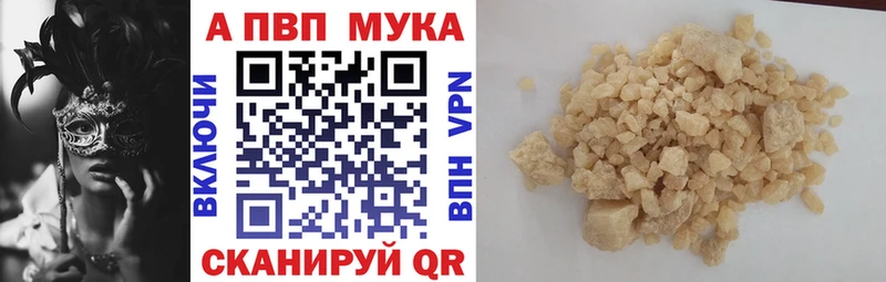 блэк спрут зеркало  Усть-Кут  Альфа ПВП Соль 