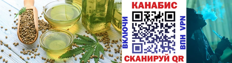 Canna-Cookies марихуана купить наркотик MEGA зеркало Усть-Кут