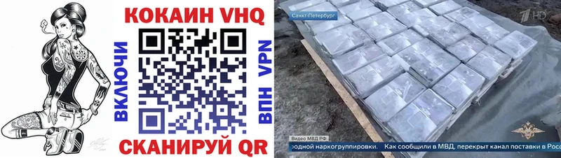 Кокаин Fish Scale  сколько стоит  Усть-Кут 