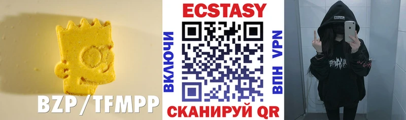 Ecstasy ешки Усть-Кут