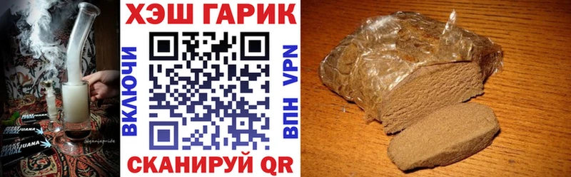 ГАШИШ Изолятор  где найти наркотики  Усть-Кут 