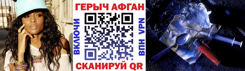 Героин белый  Усть-Кут 