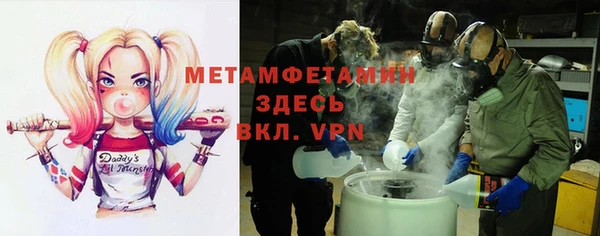 ALPHA-PVP Абаза