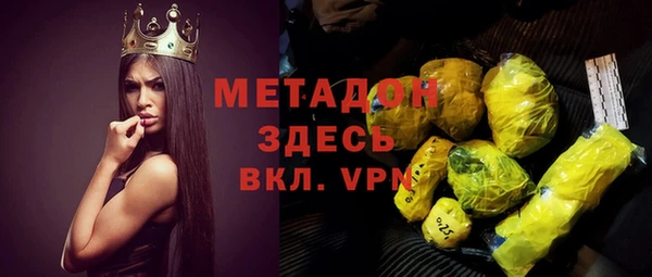 амф Новозыбков