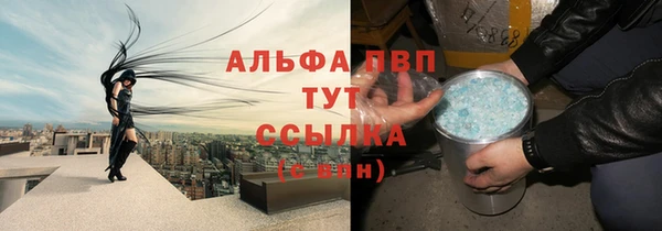кокаин Абдулино