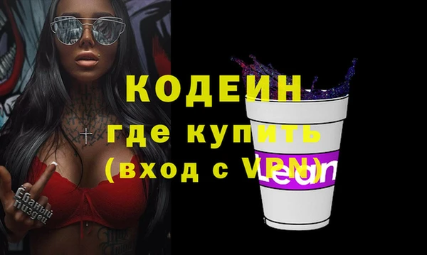 apvp Абинск