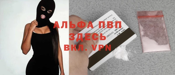 apvp Абинск