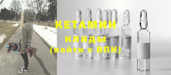 ALPHA-PVP Абаза