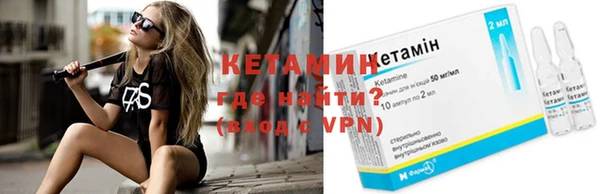 ALPHA-PVP Абаза