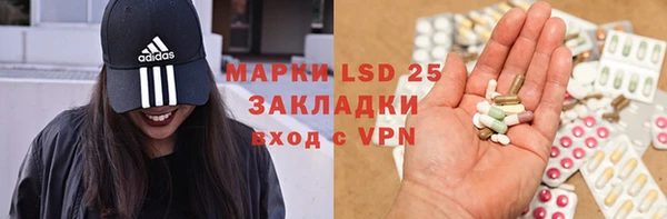 амфетамин Алексин