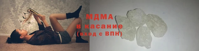 ALPHA-PVP Абаза