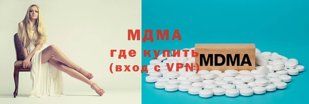 ALPHA-PVP Абаза