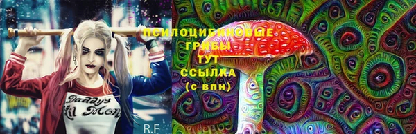 ALPHA-PVP Абаза