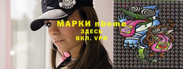 мет Алексеевка