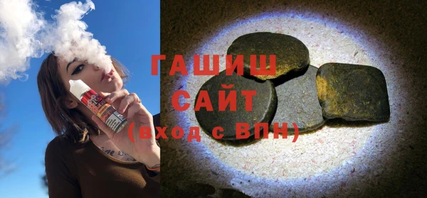 кокаин Абдулино