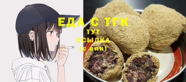 трава Алзамай