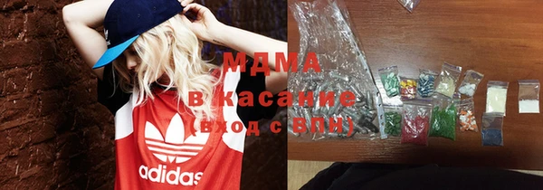 apvp Абинск