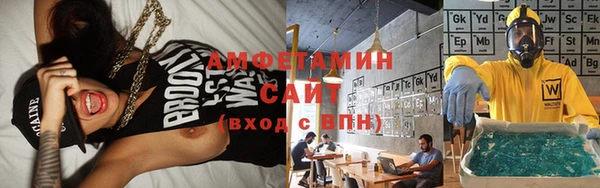 apvp Абинск