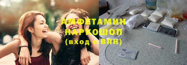 apvp Абинск