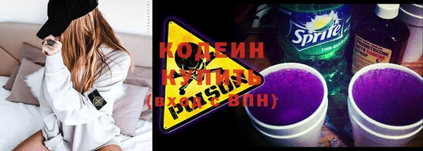 ALPHA-PVP Абаза