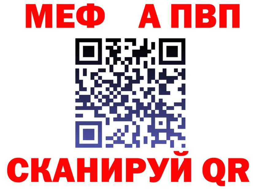 Alfa_PVP Соль ONION это гидра Усть-Кут