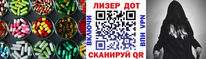 LSD-25 экстази ecstasy  как найти закладки  Усть-Кут 