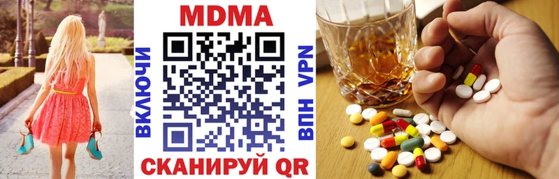 МДМА VHQ  Усть-Кут 