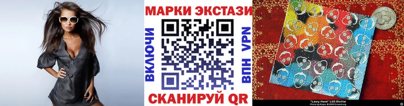 Марки NBOMe 1,5мг  это наркотические препараты  Усть-Кут  omg вход 