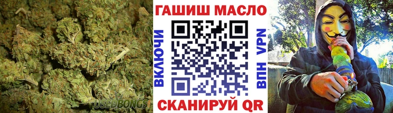 ТГК THC oil  Усть-Кут 