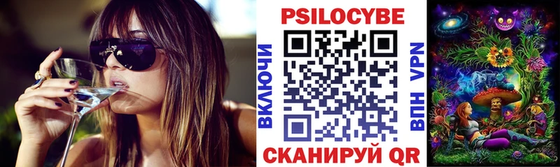 Псилоцибиновые грибы мицелий  Усть-Кут 